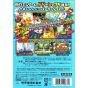 Nintendo - Mario Party 5 for NINTENDO GameCube