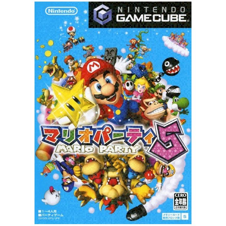 Nintendo - Mario Party 5 for NINTENDO GameCube