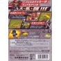 Nintendo - Super Mario Strikers for NINTENDO GameCube