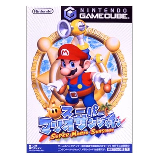 Nintendo - Super Mario Sunshine for NINTENDO GameCube