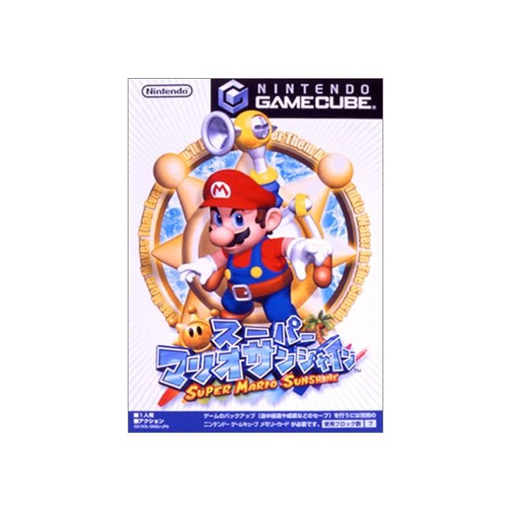 Nintendo - Super Mario Sunshine for NINTENDO GameCube