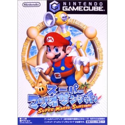 Nintendo - Super Mario Sunshine for NINTENDO GameCube