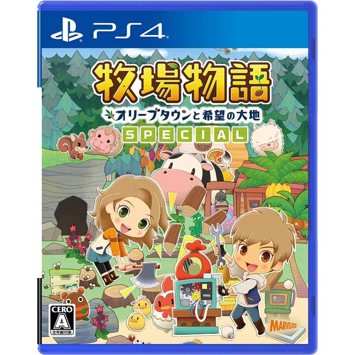MARVELOUS - Bokujo Monogatari: Olive Town to Kibo no Daichi SPECIAL for Sony Playstation PS4