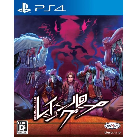 Kemco Rei- jin G Lu-p SONY PS4 PLAYSTATION 4