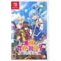 ENTERGRAM - Kono Subarashii Sekai ni Shukufuku Wo! ~ Noroi no Ibutsu to Madoishi Bokensha-tachi ~  for Nintendo Switch