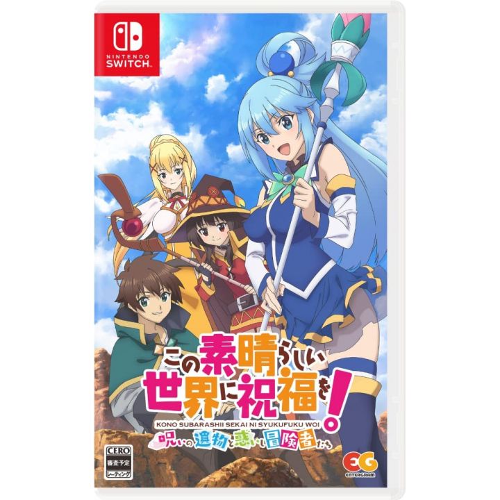 Kono Subarashii Sekai Ni Shukufuku Wo! Vol.2 [Limited Edition]