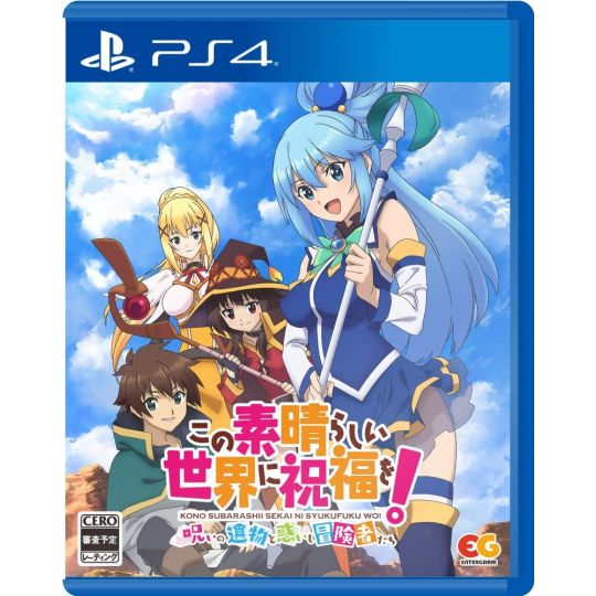 Kono Subarashii Sekai ni Shukufuku Wo! ~ Noroi no Ibutsu to Madoishi  Bokensha-tachi ~ Switch Japan RPG Entergram NEW