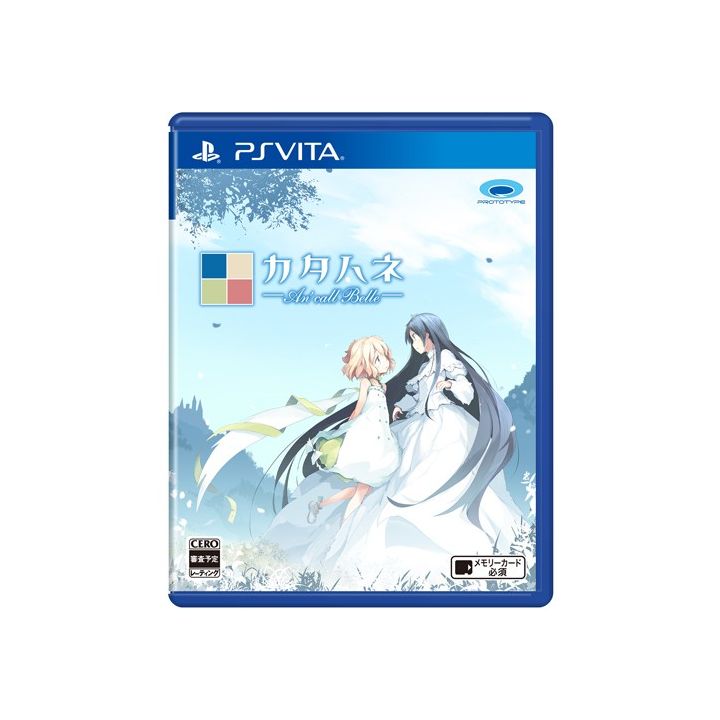 Prototype Katahane - An 'call Belle PS Vita SONY Playstation