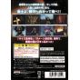 Banpresto - Super Robot Taisen GC pour NINTENDO GameCube