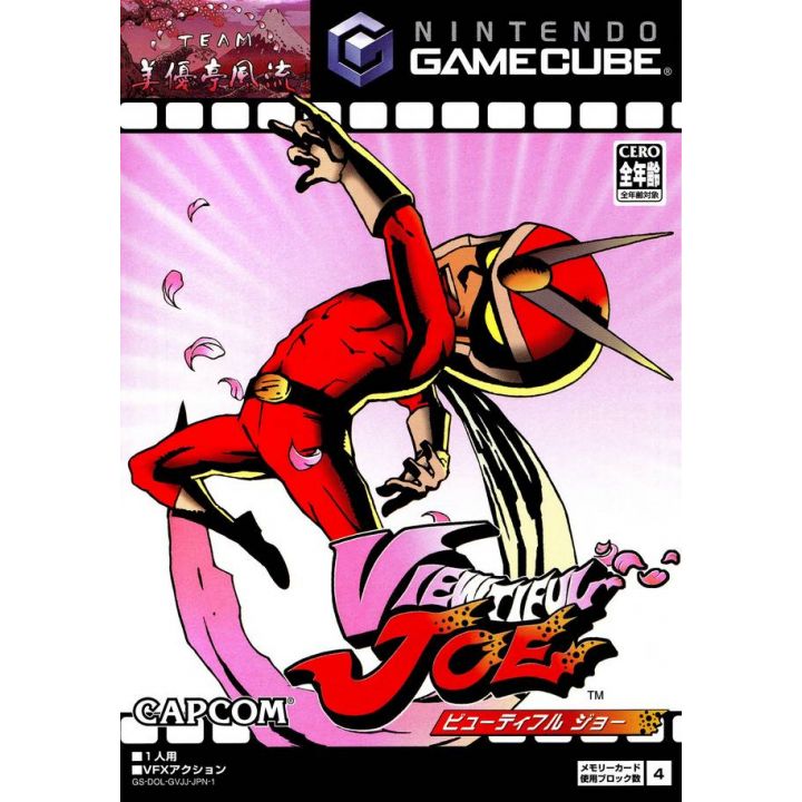 Capcom - Viewtiful Joe for NINTENDO GameCube