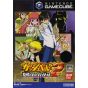 Bandai - Gold Gashbell: Yuujou Tag Battle 2 pour NINTENDO GameCube