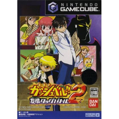 Bandai - Gold Gashbell: Yuujou Tag Battle 2 pour NINTENDO GameCube