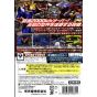 Sega - F-Zero GX pour NINTENDO GameCube