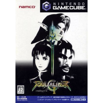 Bandai - Soul Calibur II pour NINTENDO GameCube