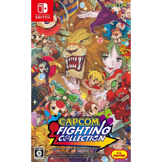 CAPCOM - CAPCOM FIGHTING COLLECTION para Nintendo Switch