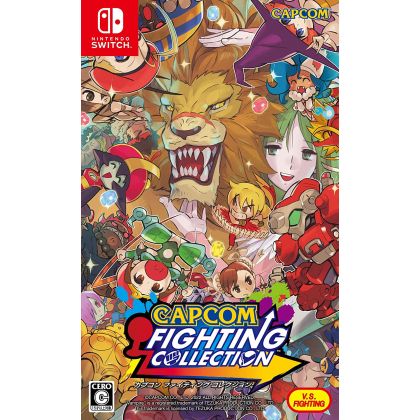 CAPCOM - CAPCOM FIGHTING COLLECTION für Nintendo Switch