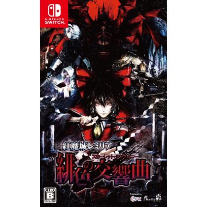 CFK - Koumajou Remilia Scarlet Symphony for Nintendo Switch