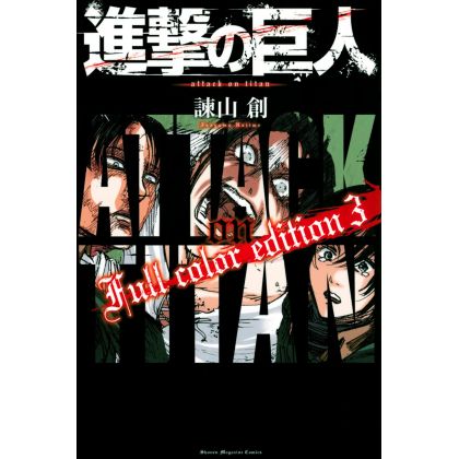 Shingeki no Kyojin - Attack on Titan Full Color Edition (3) KC Deluxe