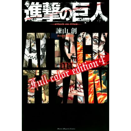 Shingeki no Kyojin - Attack on Titan Full Color Edition (4) KC Deluxe