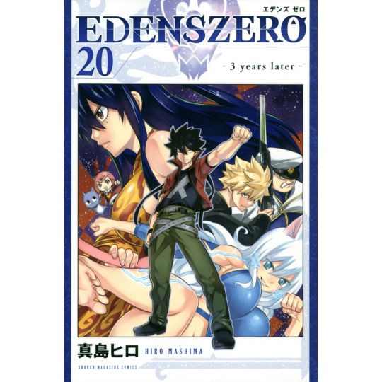 EDENS ZERO vol.20 - Kodansha Comics