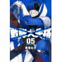 Sentai Daishikkaku vol.5 - Kodansha Comics