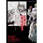Ninja to Gokudou vol.9 - Morning KC (version japonaise)