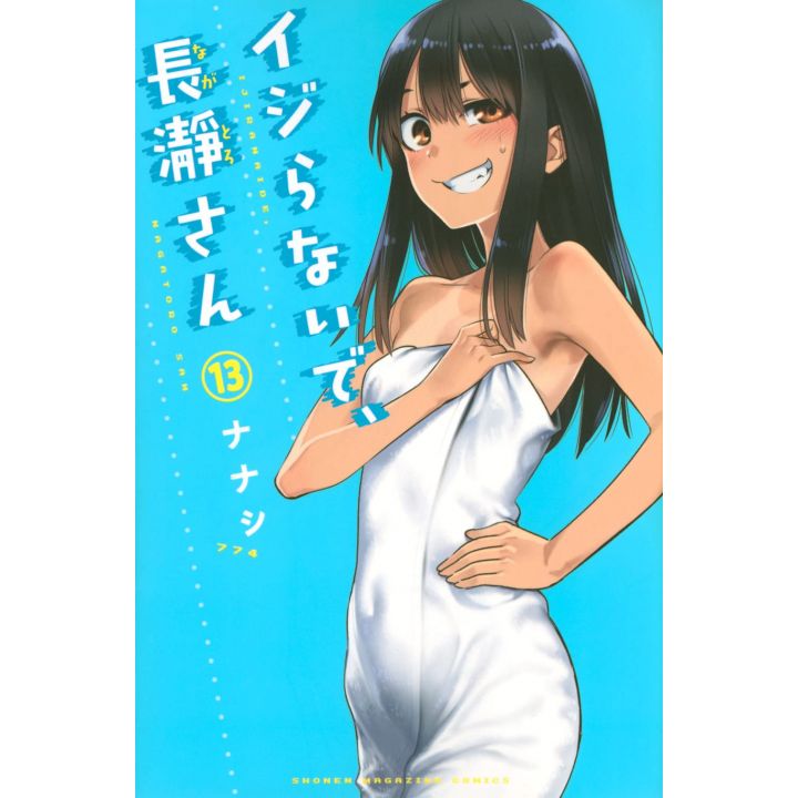 Don't Toy with Me, Miss Nagatoro (Ijiranaide,Magatoro san) vol.13 - Kodansha Comics (japanese version)