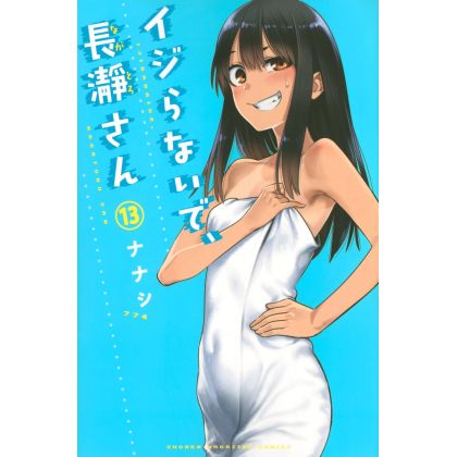 Don't Toy with Me, Miss Nagatoro (Ijiranaide,Magatoro san) vol.13 - Kodansha Comics (japanese version)