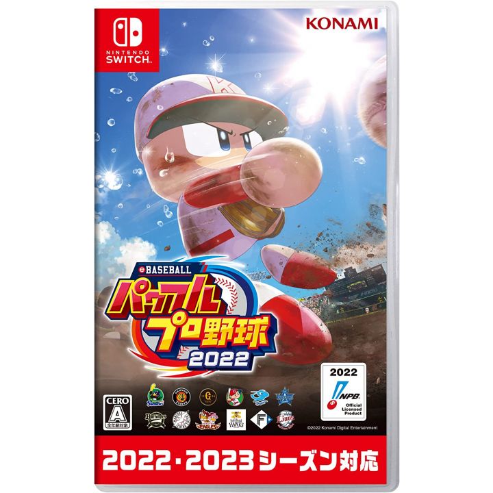KONAMI - eBASEBALL Powerful Pro Yakyuu 2022 for Nintendo Switch