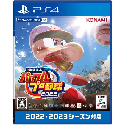 KONAMI - eBASEBALL Powerful Pro Yakyuu 2022 for Sony Playstation PS4