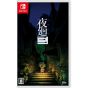 NIPPON ICHI SOFTWARE - Yomawari 3 per Nintendo Switch