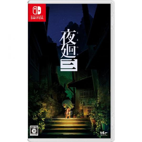 NIPPON ICHI SOFTWARE - Yomawari 3 per Nintendo Switch