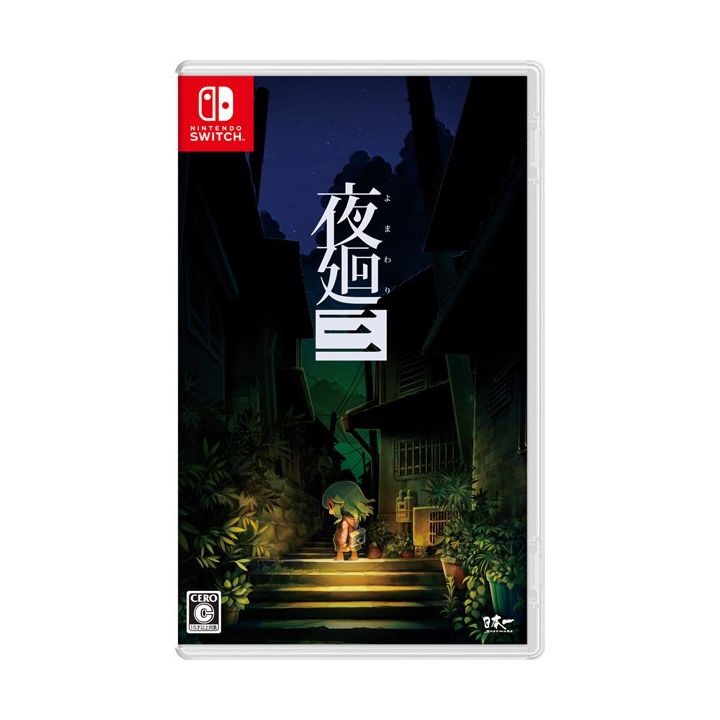 NIPPON ICHI SOFTWARE - Yomawari 3 for Nintendo Switch