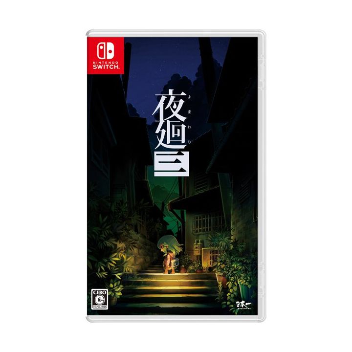 NIPPON ICHI SOFTWARE - Yomawari 3 per Nintendo Switch