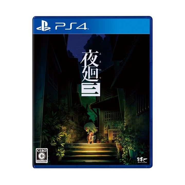 NIPPON ICHI SOFTWARE - Yomawari 3 for Sony Playstation PS4