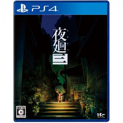 NIPPON ICHI SOFTWARE - Yomawari 3 for Sony Playstation PS4