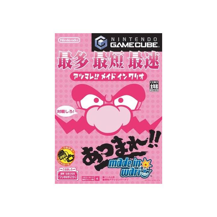 Nintendo - Atsumare!! Made in Wario für NINTENDO GameCube