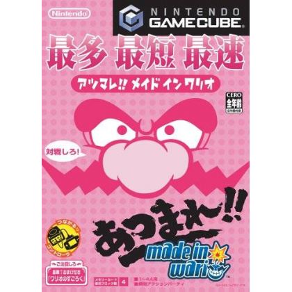 Nintendo - Atsumare!! Made in Wario pour NINTENDO GameCube
