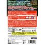 Sega - Phantasy Star Online Episode 1 & 2 Plus for NINTENDO GameCube