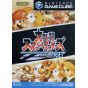 Nintendo - Smash Brothers DX per NINTENDO GameCube