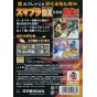 Nintendo - Smash Brothers DX pour NINTENDO GameCube