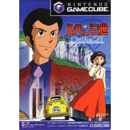 Asmik Ace - Lupin III: Umi ni Kieta Hihou for NINTENDO GameCube