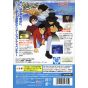 Asmik Ace - Lupin III: Umi ni Kieta Hihou pour NINTENDO GameCube