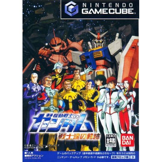 Bandai Entertainment - Mobile Suit Gundam: Senshitachi no Kiseki per NINTENDO GameCube