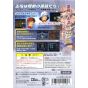 Bandai Entertainment - Mobile Suit Gundam: Senshitachi no Kiseki pour NINTENDO GameCube
