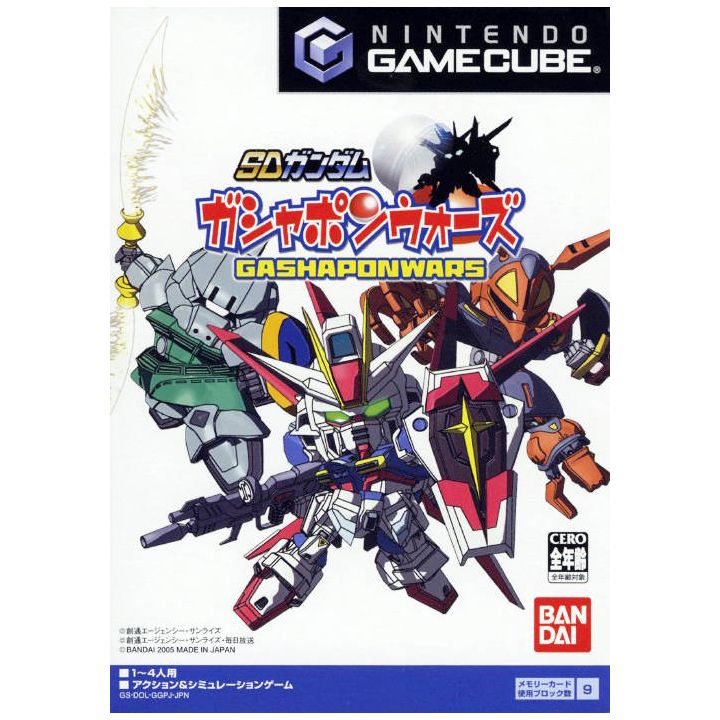 Banpresto - SD Gundam Gashapon Wars for NINTENDO GameCube