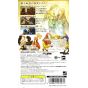 Square Enix - Final Fantasy Tactics: Shishi Sensou for SONY PSP