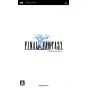 Square Enix - Final Fantasy Anniversary Edition for SONY PSP