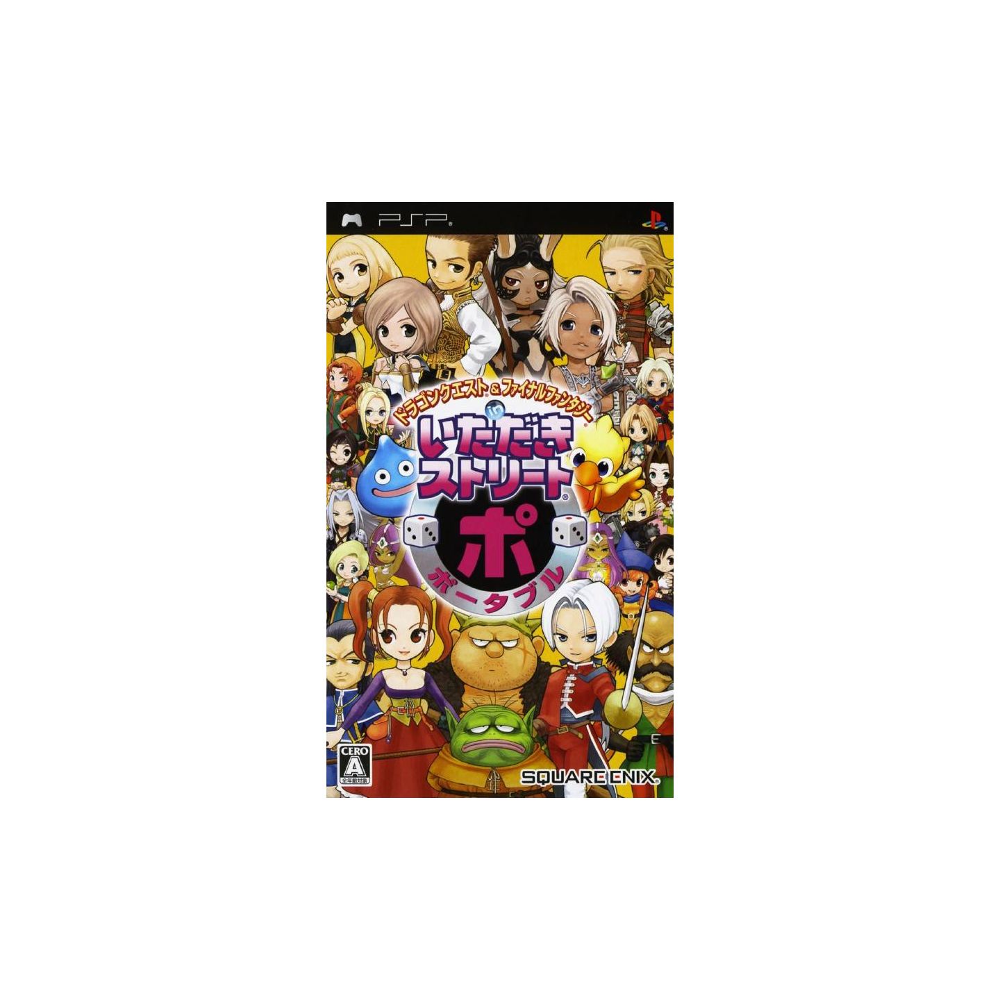 Square Enix - Dragon Quest & Final Fantasy in Itadaki Street