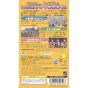 Square Enix - Dragon Quest & Final Fantasy in Itadaki Street Portable pour SONY PSP